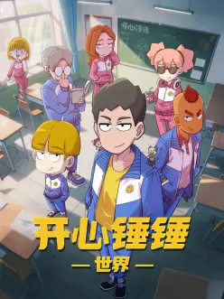 墨色山海
