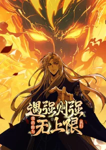 机械蝉鸣